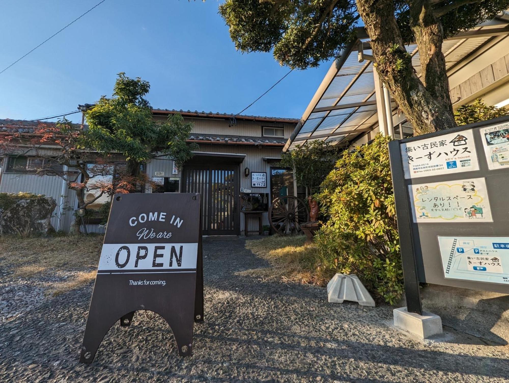 Guest House Ki-Zu - Vacation Stay 94978V Nishio Экстерьер фото